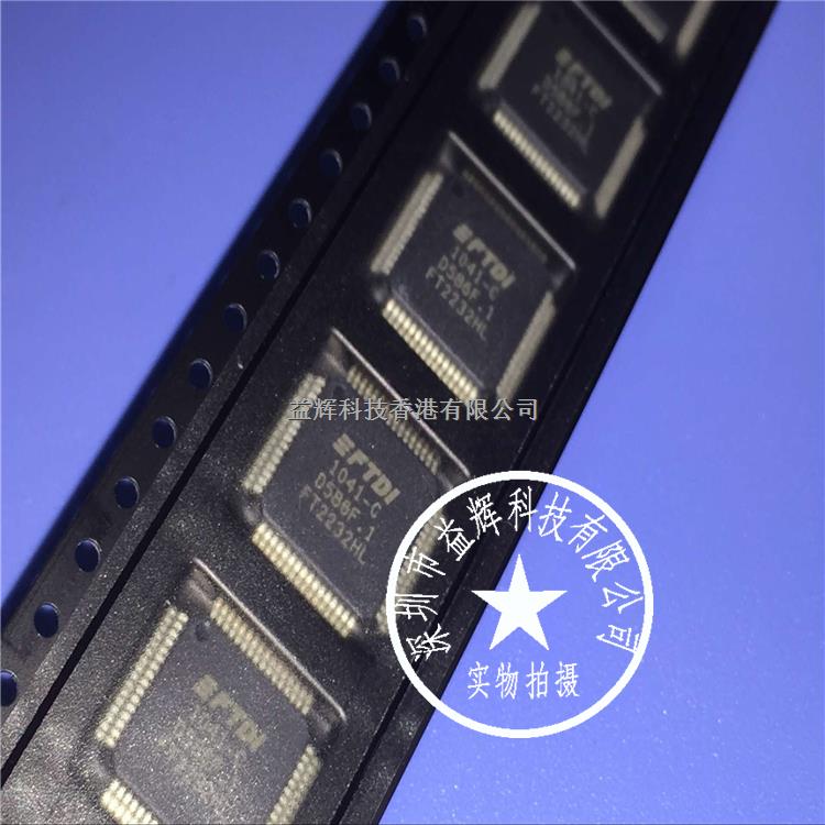 【FTDI系列】FT2232HL 控制器IC 益輝 FT2232HL-FT2232HL盡在買賣IC網